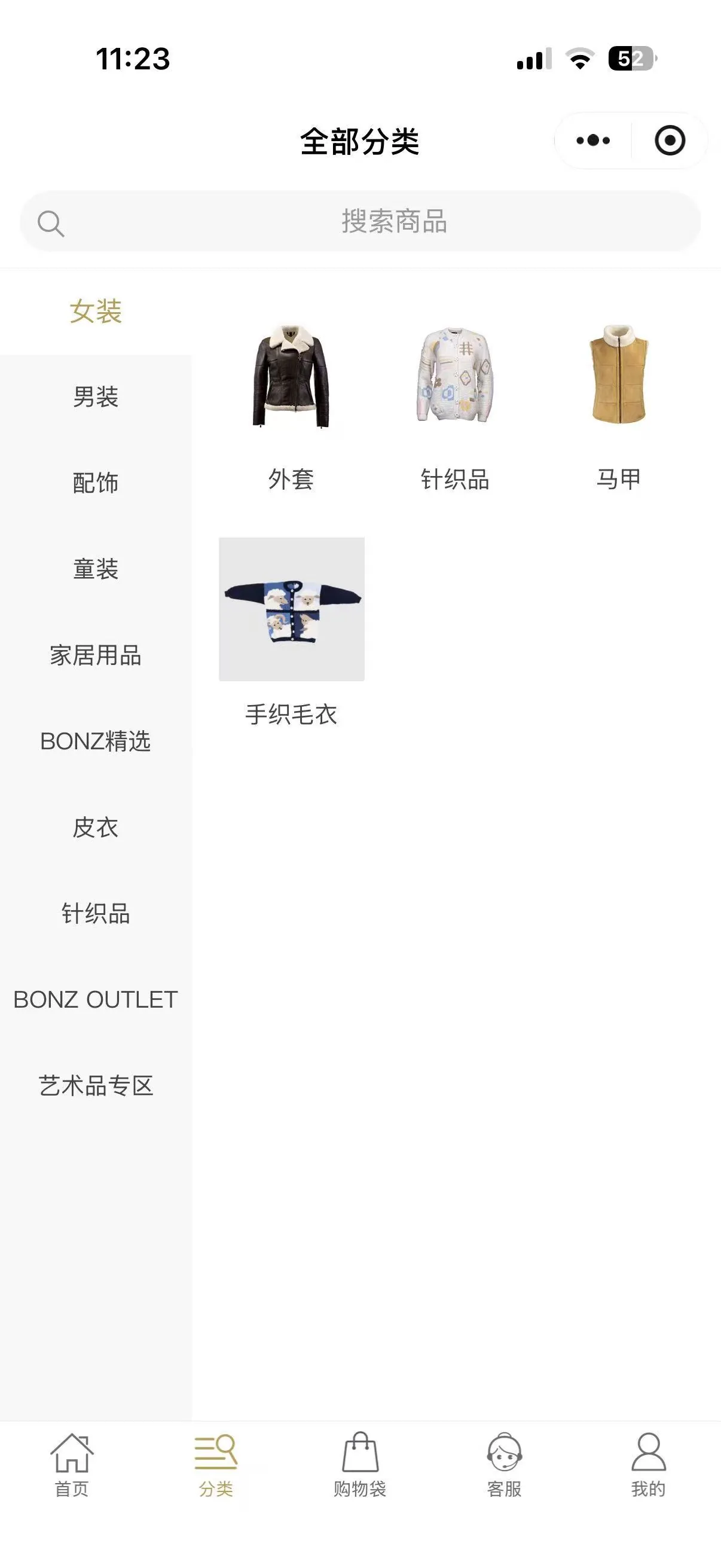 BONZ Mini Program — categories