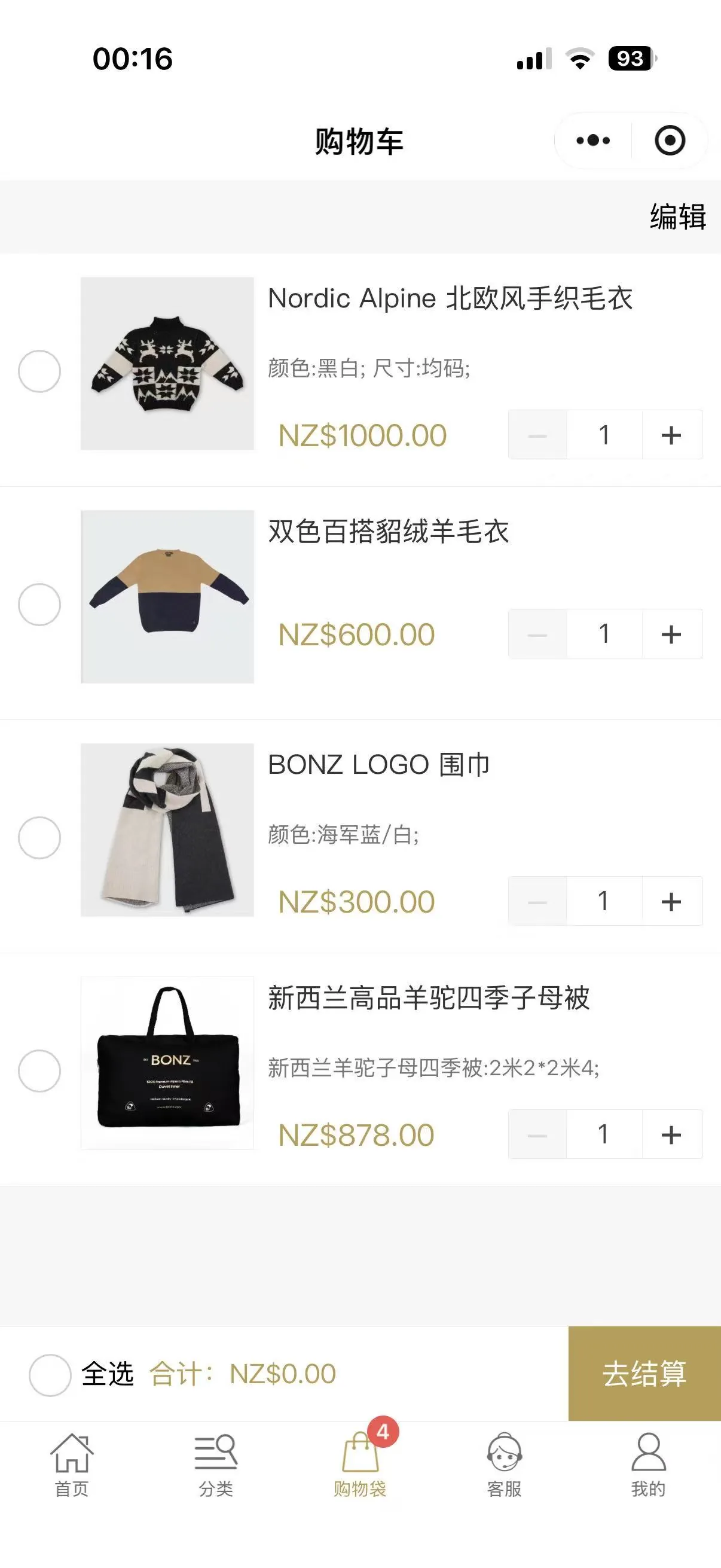 BONZ Mini Program — shopping cart