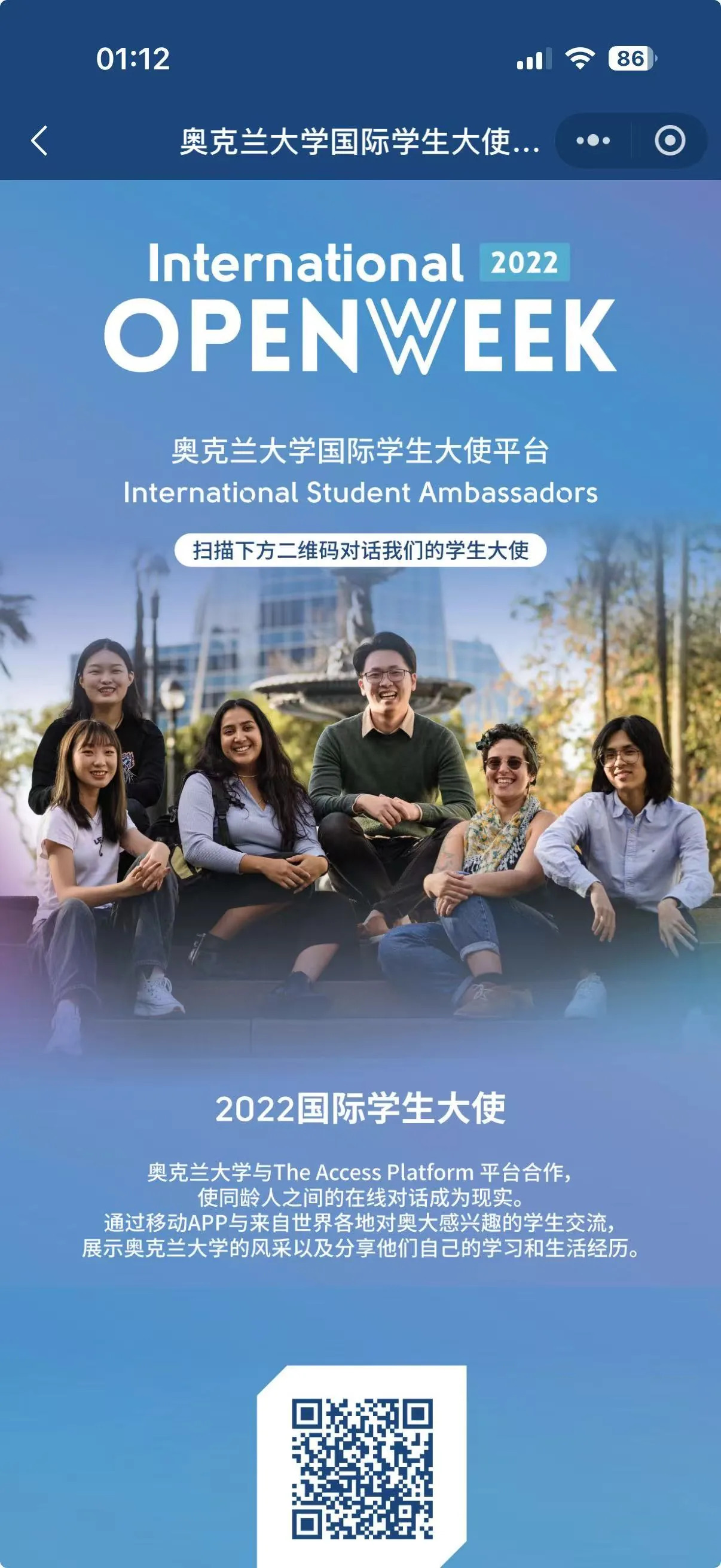 University of Auckland — international student ambassadors